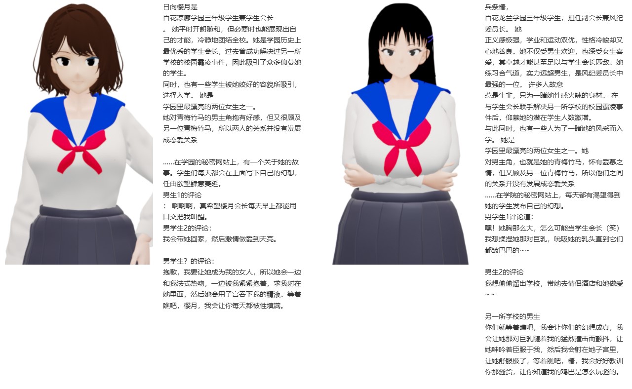 【绿帽3D/汉化】凋零之花~我挚爱的青梅竹马被一对变态父子 汉化版【新作/1.37G】