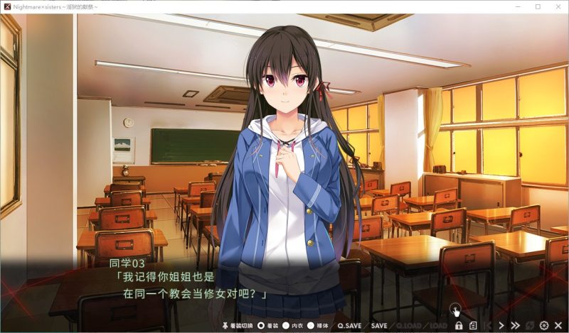 【日式ADV/中文】 淫狱的献祭 Nightmare×sisters DL中文步兵版【动态/1.9G】-乌龟ACG游戏