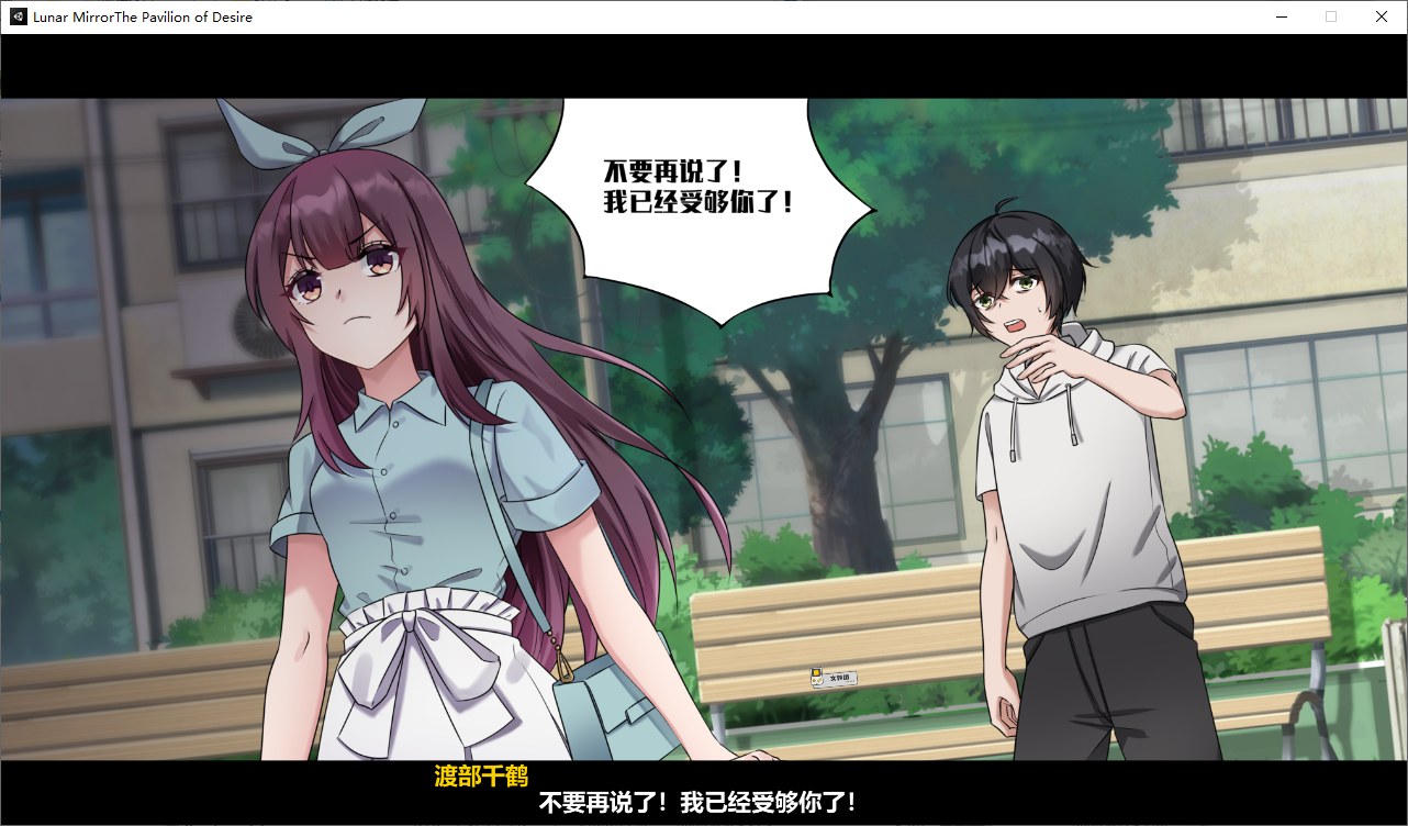 【国产ADV/中文/CV】月之镜：欲望之馆 steam官方中文步兵版【新作/1.8G】