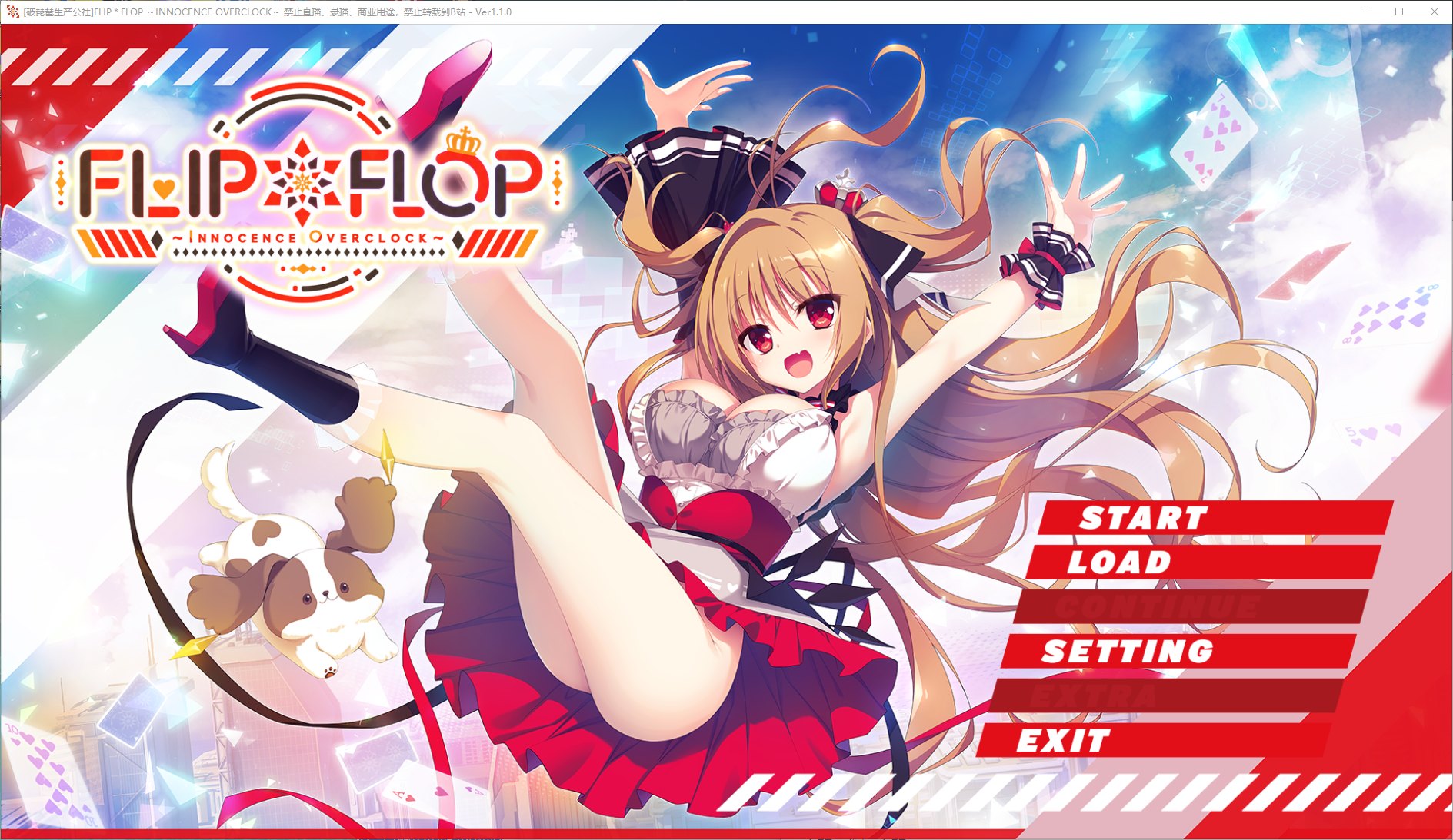 【日式ADV/汉化/CV】FLIP*FLOP ~INNOCENCE OVERCLOCK 精翻汉化版 【全CV/5G】