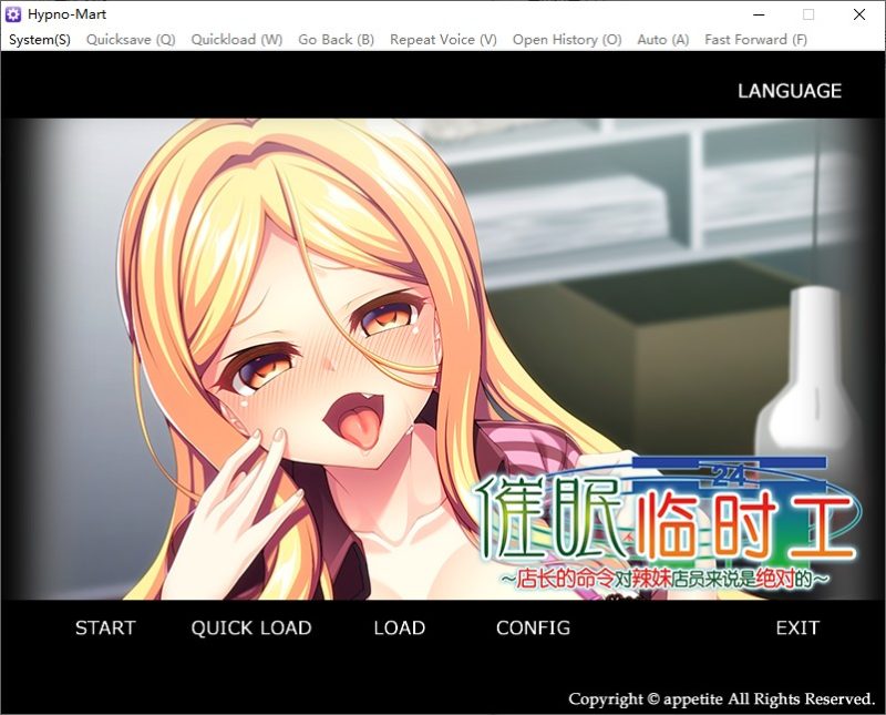 【拔作ADV/中文/CV】催眠临时工 店长的命令对辣妹店员来说是绝对的 官方中文版【新作/840M】-乌龟ACG游戏
