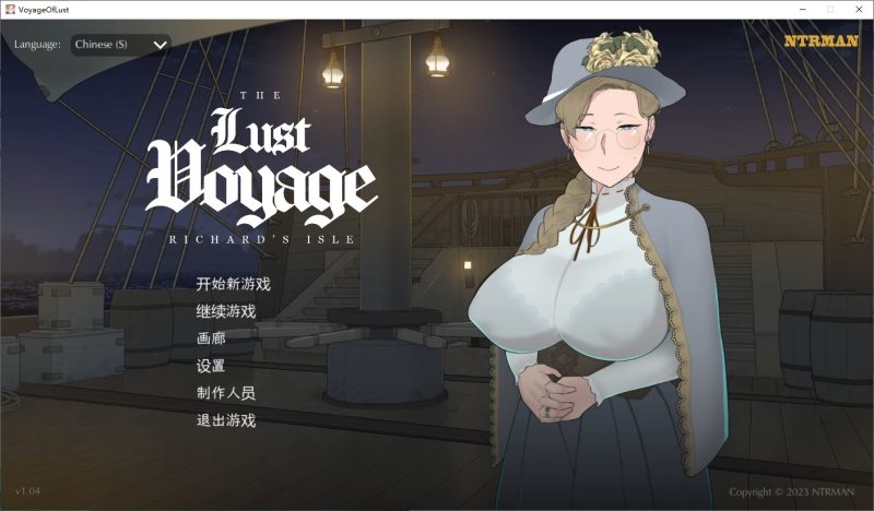 【欧美ADV/中文/动态/NTR】The Lust Voyage v1.04 官中步兵版【新作/620M】-乌龟ACG游戏