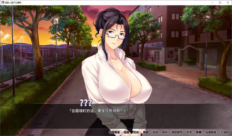 【日式ADV/中文/CV】寢取人妻不伦播种 steam官中版【新作/900M】-乌龟ACG游戏