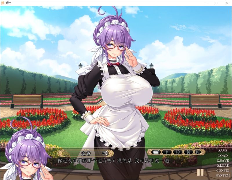 【拔作ADV/汉化】姬汁 HIMEJIRU 机翻汉化版【新汉化/3.1G】-乌龟ACG游戏