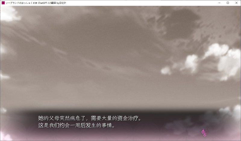 【拔作ADV/汉化/CV】泡沫乐园的八尺大人 机翻汉化版【4.7G】-乌龟ACG游戏