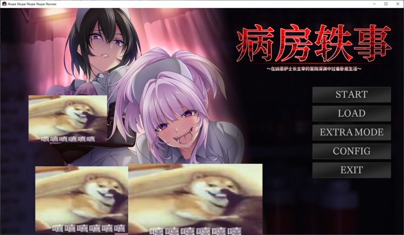 【日式ADV/中文/CV】病房轶事～在凶恶护士长主宰的医院深渊中过着卧底生活 steam官中步兵版【1.4G】-乌龟ACG游戏