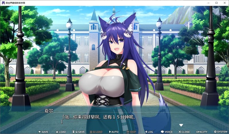 【日式ADV/汉化/CV】[竹子社]异世界蒙姆斯森学园 DL机翻汉化版 【新汉化/2G】-乌龟ACG游戏