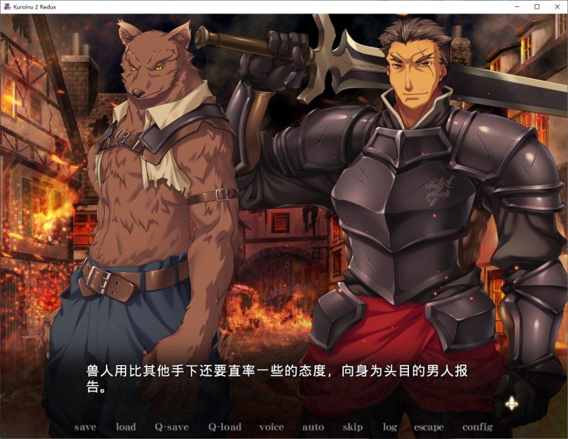 【日式ADV/中文/CV】黑兽2改 steam官中版 【新作/5.4G】-乌龟ACG游戏