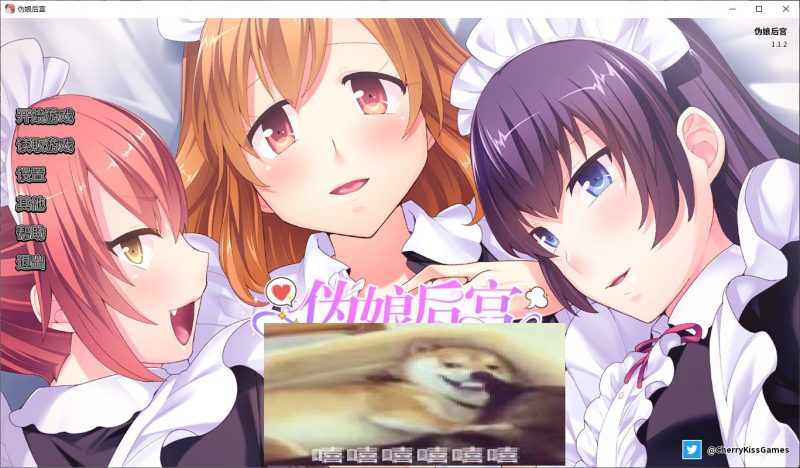 【日式ADV/中文】伪娘后宫 steam官中版【新作630M】-乌龟ACG游戏
