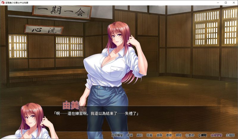 【拔作ADV/中文/CV】淫荡美少女战士中出性爱 steam官中版【新作/1.4G】-乌龟ACG游戏