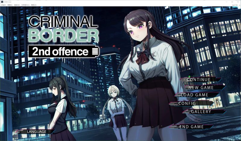 【日式ADV/中文/CV】Liminal Border 2 steam官中版【新作/5.6G】-乌龟ACG游戏