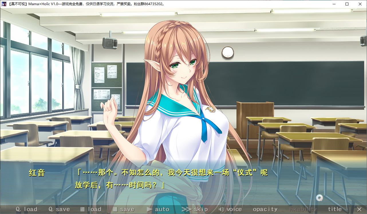【日式ADV/汉化/CV】[竹子社]Mama×Holic 精翻汉化版【新汉化/4.6G】