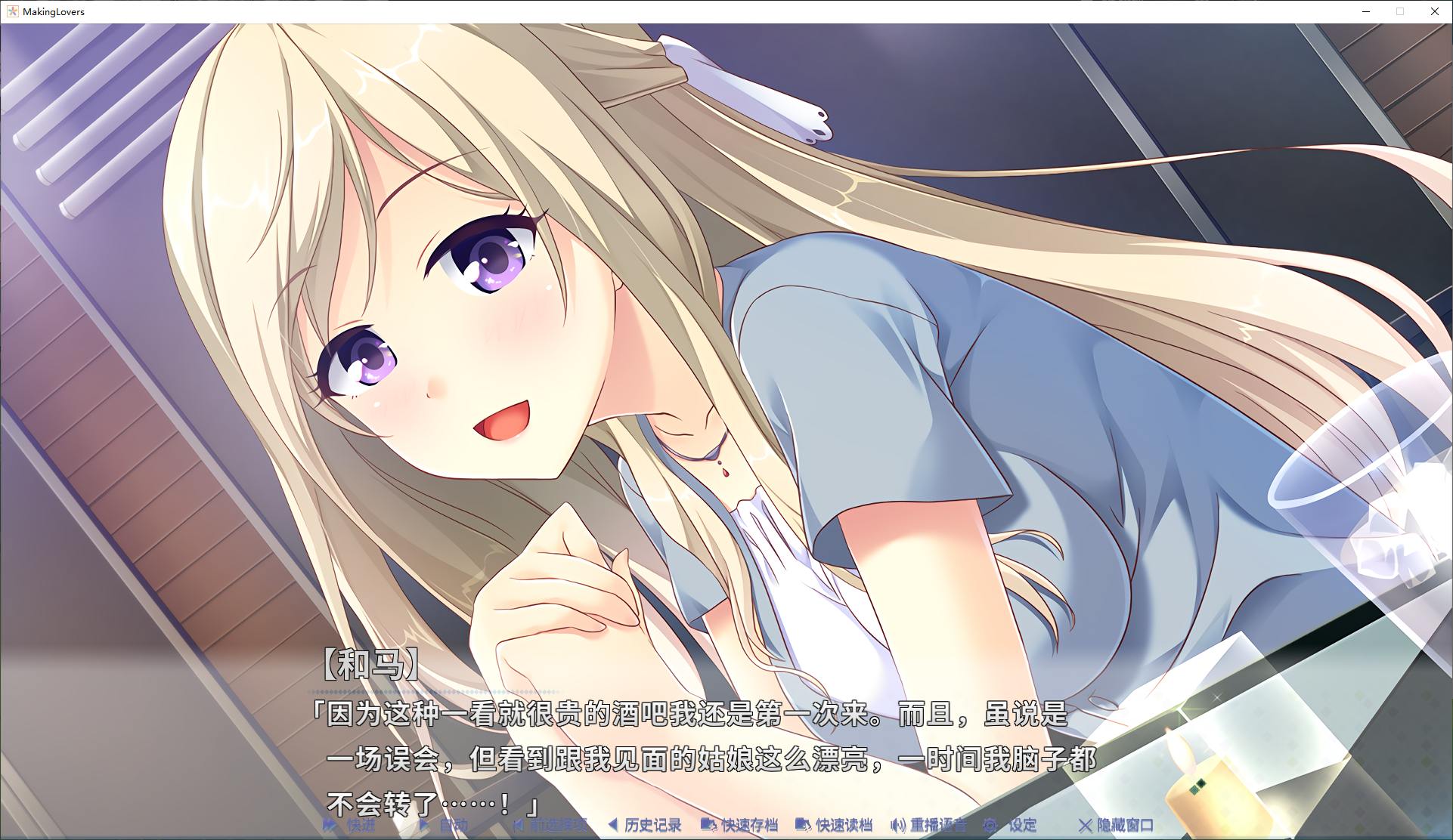 【纯爱ADV/中文/CV】突然*恋人 steam官中步兵版【新作/15G】