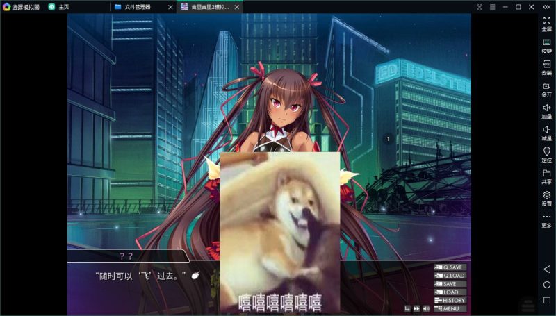 【拔作ADV/中文/CV】对魔忍雪风 官中版 安卓+PC【新作/2.6G】-乌龟ACG游戏