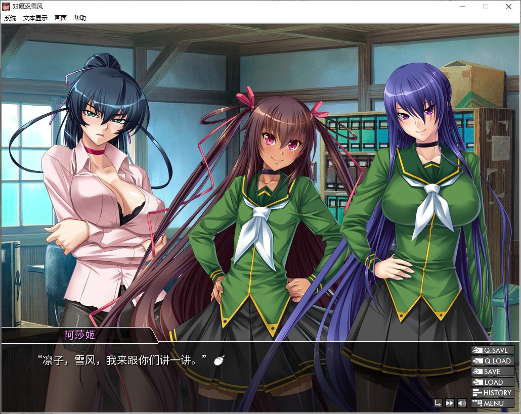 【拔作ADV/中文/CV】对魔忍雪风 官中版 安卓+PC【新作/2.6G】