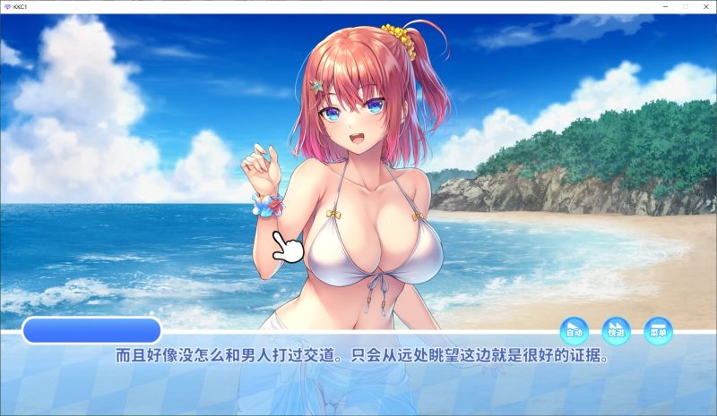【日式ADV/中文/CV】Kuri Kuri Click! ~我的暑假时光 steam官中步兵版【新作/1.3G】-乌龟ACG游戏