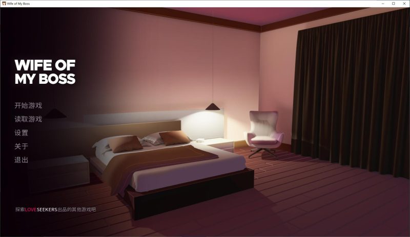 【拔作ADV中文】我跟上司老婆的二三事 steam官中步兵版【新作330M】-乌龟ACG游戏
