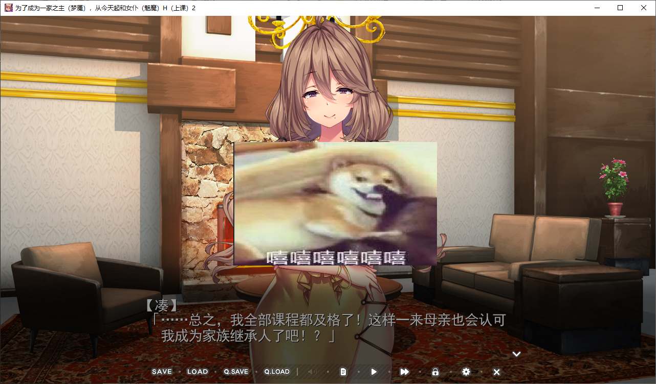 【拔作ADV/中文/CV】为了当上家主,我从今天开始要和女仆们大干特干2 DL官中版【新作/1.5G】