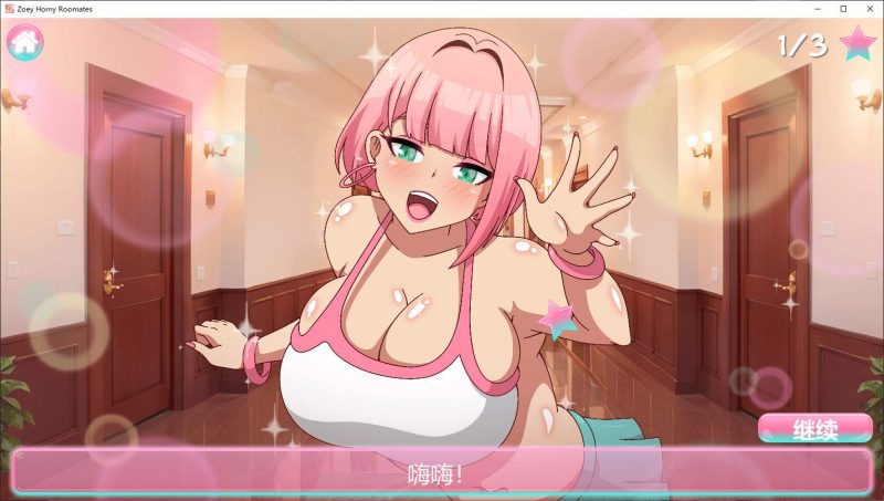 【拔作ADV/中文/动态】Zoey Horny Roommates 官中步兵版【新作/530M】-乌龟ACG游戏