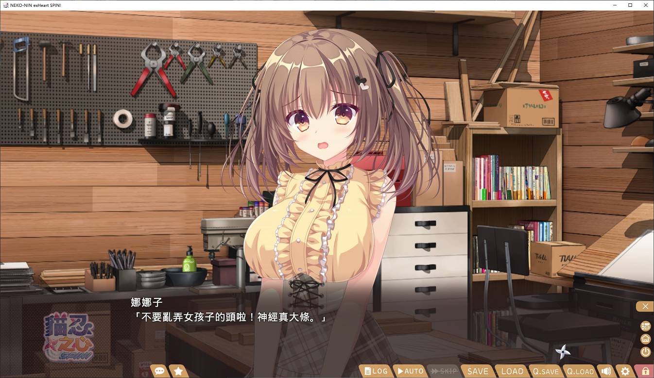 【日式ADV/中文/CV】NEKO-NIN exHeart SPIN! 官中步兵版【1.8G/新作】