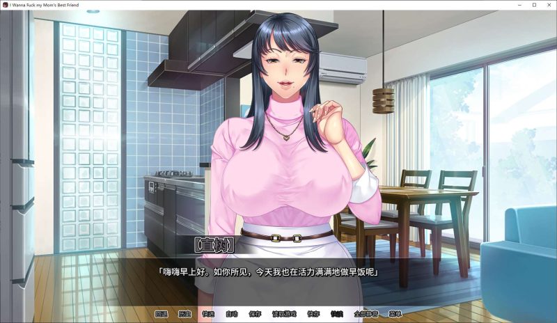 【拔作ADV/中文/CV】我上了老妈的爆乳朋友 官中步兵版【新作/1.6G】-乌龟ACG游戏