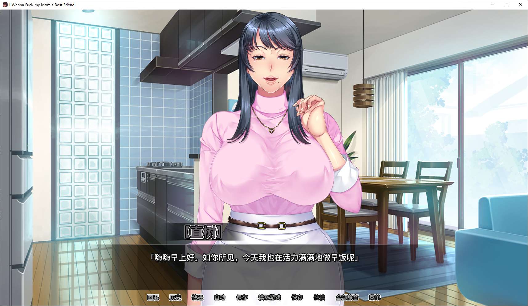 【拔作ADV/中文/CV】我上了老妈的爆乳朋友 官中步兵版【新作/1.6G】-乌龟ACG游戏