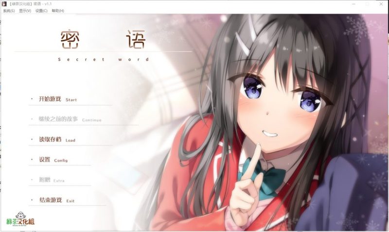 【日式ADV/汉化/骨科】密语 V1.1 精翻汉化版 付CG包+存档攻略【新汉化/2.9G】-乌龟ACG游戏