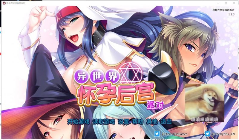 【拔作ADV/中文】[miel]异世界大肚后宫派对 STEAM官方中文版+存档【1.7G/新汉化/全CV】-乌龟ACG游戏