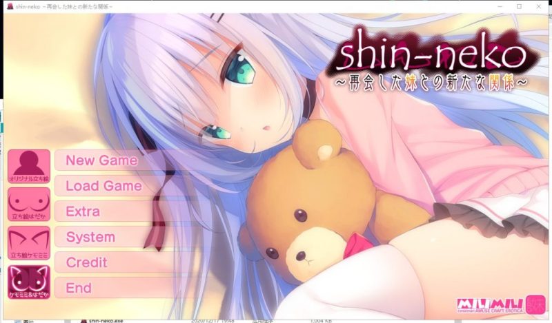 【骨科ADV/汉化/CV】心猫~与再会的妹妹展开全新的关系 汉化修复版 付存档+CG包【新汉化/1.3G】-乌龟ACG游戏