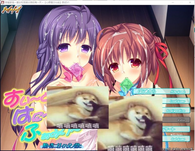 【拔作ADV/汉化/全CV】甜蜜家庭~妻女和宠溺父亲的每一天 汉化版+存档【新汉化/1.5G】-乌龟ACG游戏