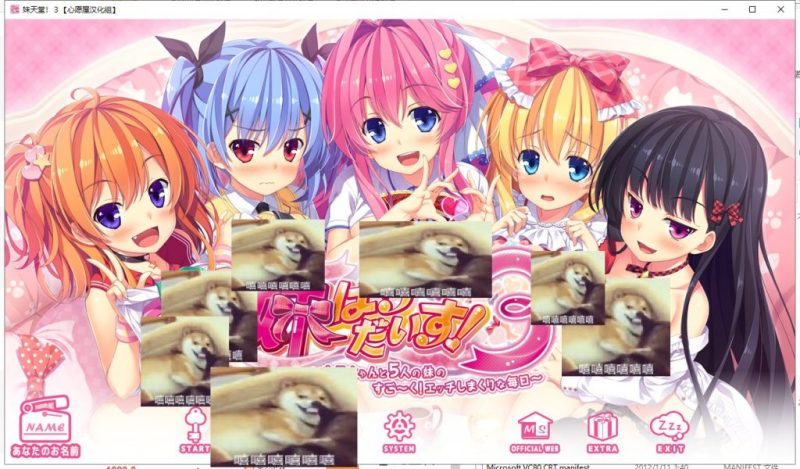 【妹系ADV/汉化/全动态】 妹天堂3 ! 步兵汉化版 付动画+存档【新汉化/CV/4.5G】-乌龟ACG游戏