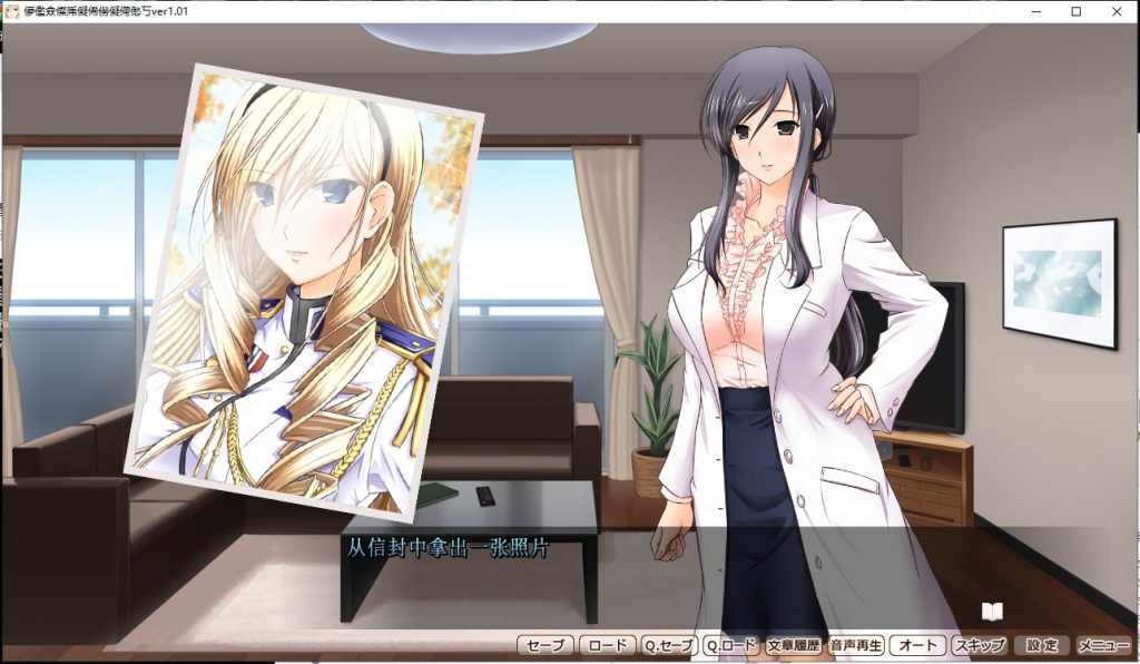 【拔作ADV/汉化/动态/NTR】女武神奴隶 汉化版 付存档【CV/新汉化/2G】