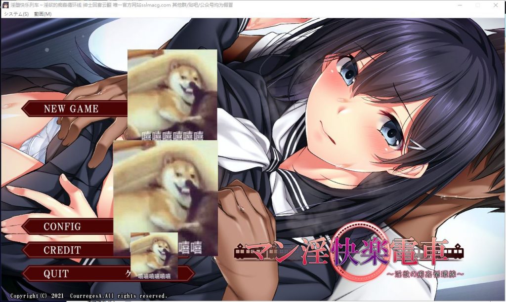 【拔作ADV/汉化/全动态】淫堕快乐列车~淫欲的痴姦循环线 云汉化版【2.1G/新汉化/全CV】