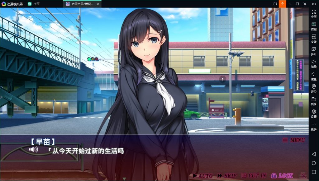 【拔作ADV/汉化/全动态】淫堕快乐列车~淫欲的痴姦循环线 云汉化版【2.1G/新汉化/全CV】