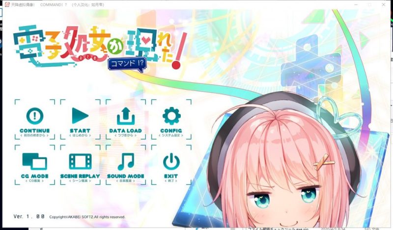 【ADV/汉化/全CV】天降虚拟偶像 汉化版 付存档【新汉化/1.7G】-乌龟ACG游戏