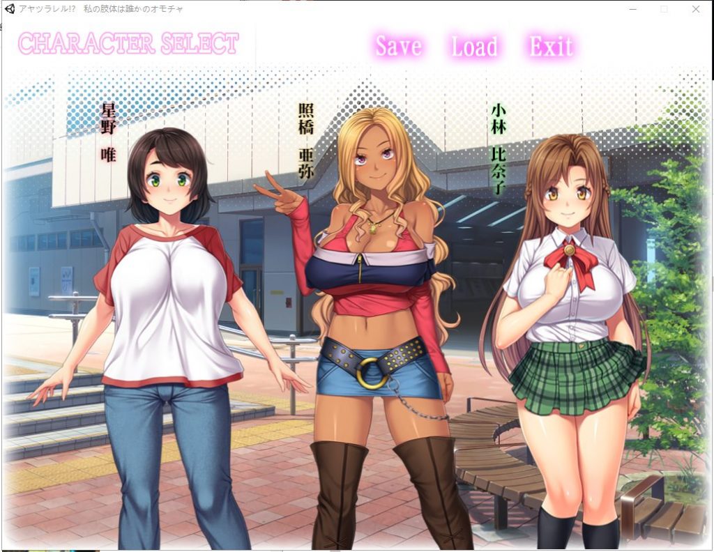 【拔作ADV/汉化/CV】被超能力控制而成为玩具的女孩!机翻版 付CG【新汉化/2.5G】