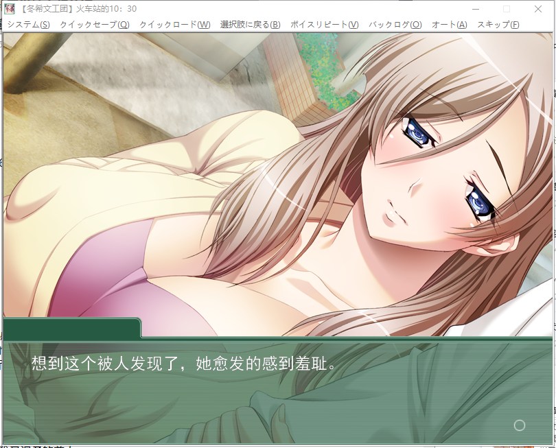 【母系ADV/汉化】巨乳母~妈妈不给任何人 汉化版 付存档【新汉化/370M/全CV】