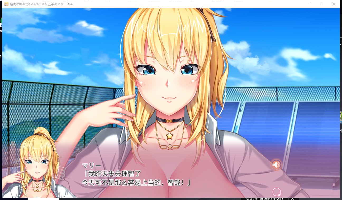 【超拔作ADV/汉化/全CV】巨根VS豪乳~最强对决!云汉化完结版+CG包【新汉化/2.3G】