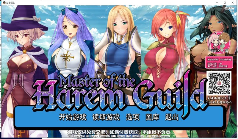 【拔作ADV/汉化】向骑士圣女魔王播种！梦幻般的冒险生涯！ 精翻汉化+CG【新作/900M】-乌龟ACG游戏