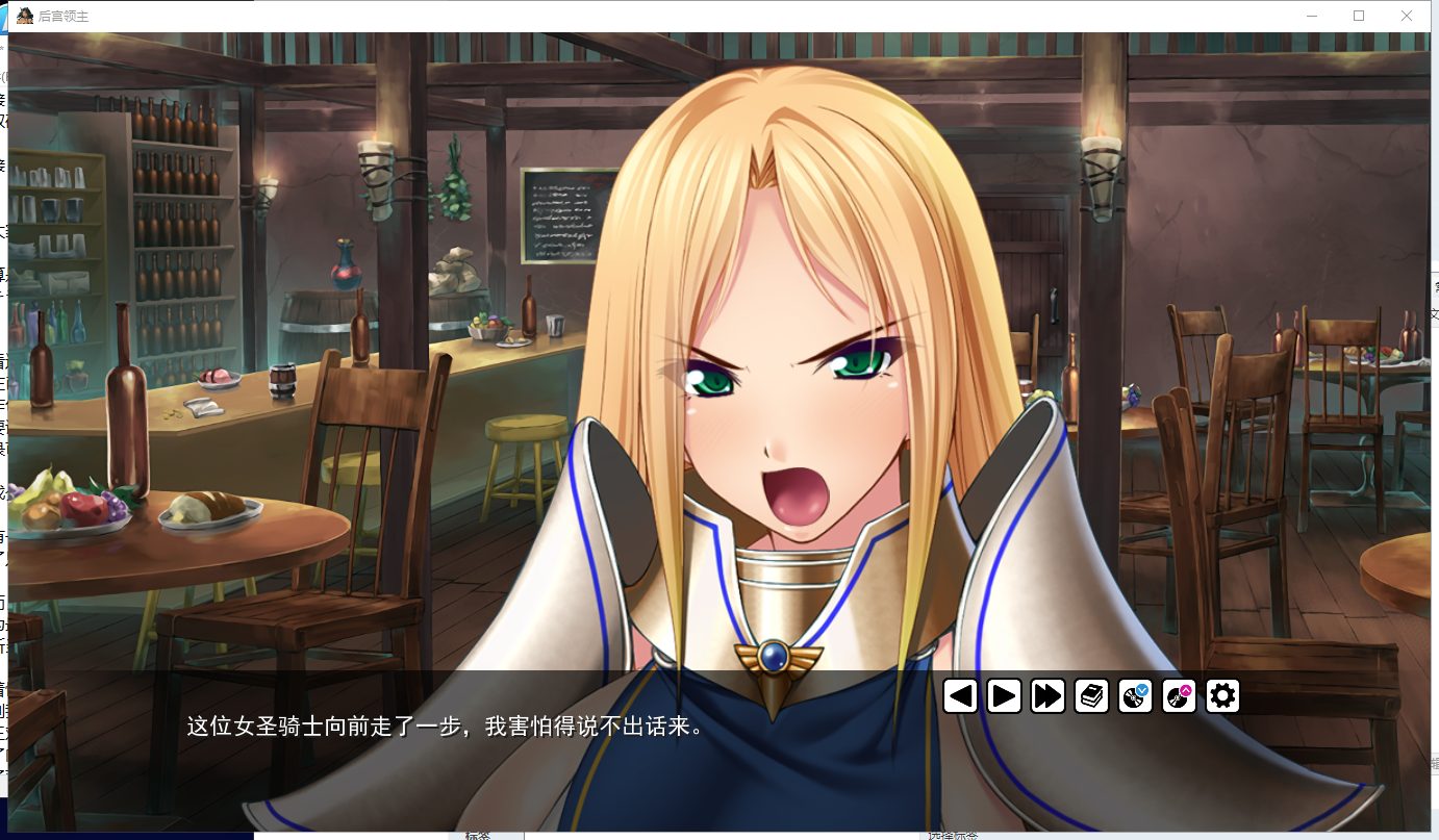 【拔作ADV/汉化】向骑士圣女魔王播种!梦幻般的冒险生涯! 精翻汉化+CG【新作/900M】