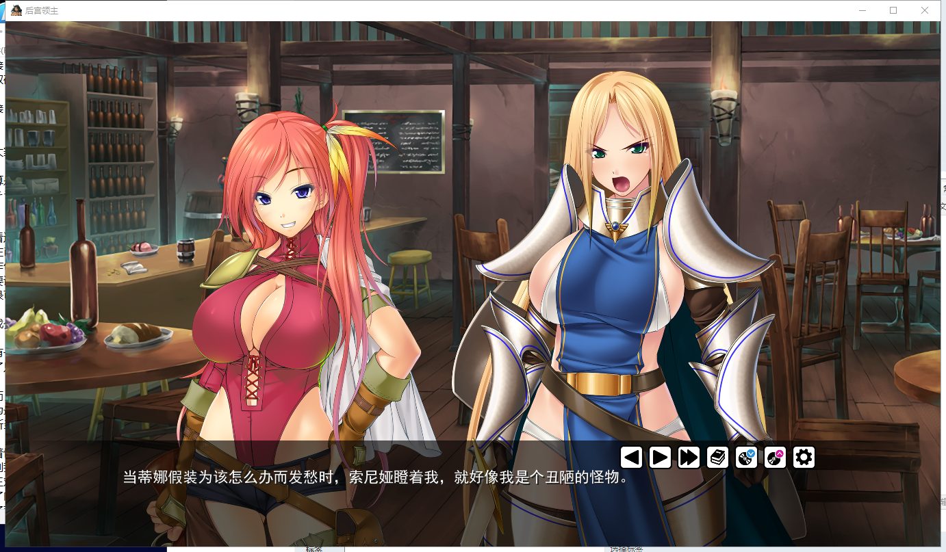 【拔作ADV/汉化】向骑士圣女魔王播种!梦幻般的冒险生涯! 精翻汉化+CG【新作/900M】