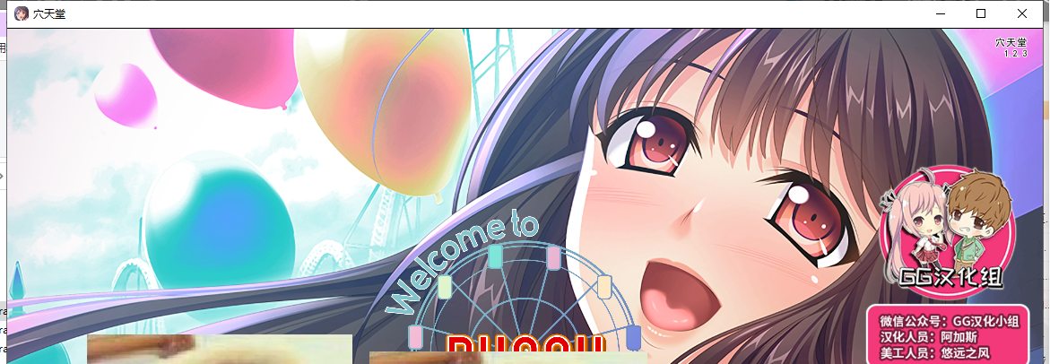 【ADV/汉化】欢迎来到孕育之国♪播种乐园！PC+安卓 精翻汉化版【新汉化/1.2G】-乌龟ACG游戏