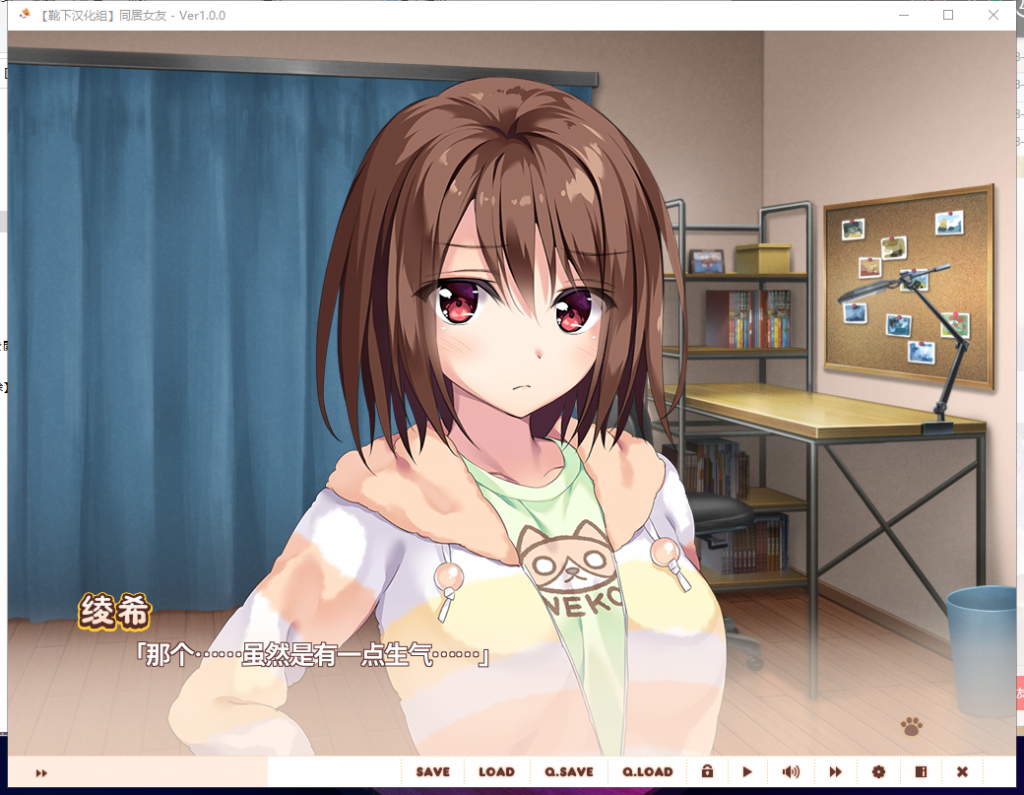 【ADV/汉化/全动态】同居女友! 靴下精翻汉化版 付CG+存档+动画【3G/新汉化/全CV】