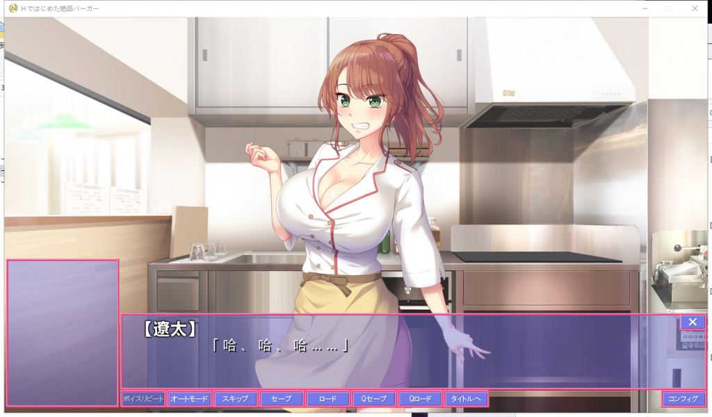 【ADV/汉化】以H开始的极品汉堡~诶?您点的是欧派?安卓+PC 汉化版【新汉化/700M】