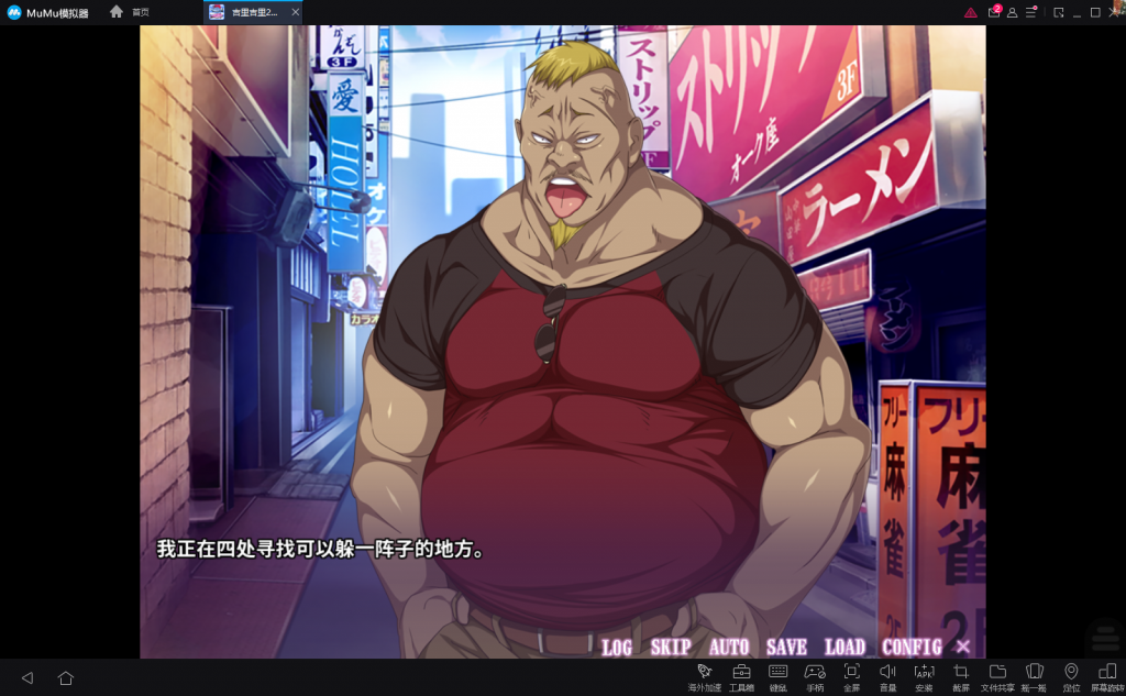【拔作ADV/汉化/CV】求求你！不要了！爆乳JD中出肉*器~暑假篇! 安卓+PC 汉化版+CG【新汉化/1G】-乌龟ACG游戏