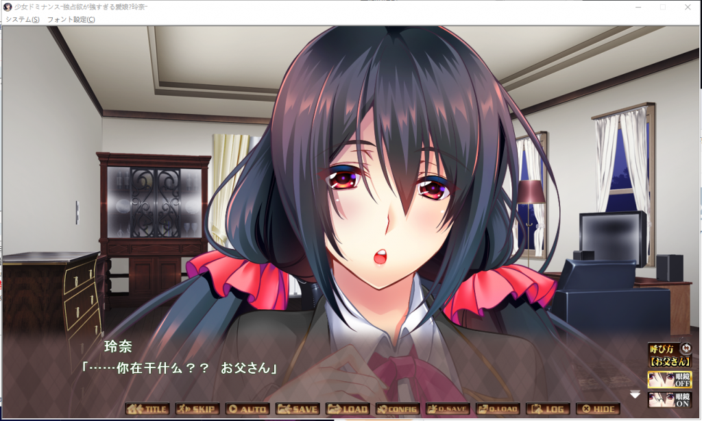 【鬼父ADV/汉化/全CV】独占欲超强的爱女玲奈!安卓+PC 汉化版+5码CG【新汉化/800M】
