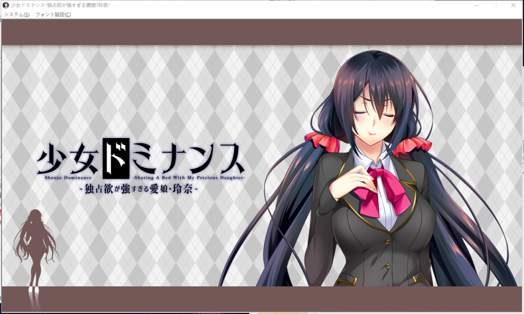 【鬼父ADV/汉化/全CV】独占欲超强的爱女玲奈!安卓+PC 汉化版+5码CG【新汉化/800M】