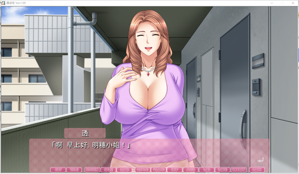 【母系ADV/汉化/CV】通*母~在儿子的房间变回女人的母亲!汉化版 付CG存档【新汉化/2.6G】