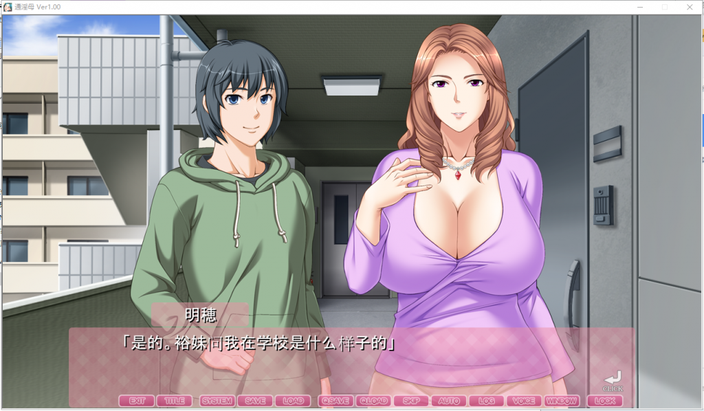 【母系ADV/汉化/CV】通*母~在儿子的房间变回女人的母亲!汉化版 付CG存档【新汉化/2.6G】
