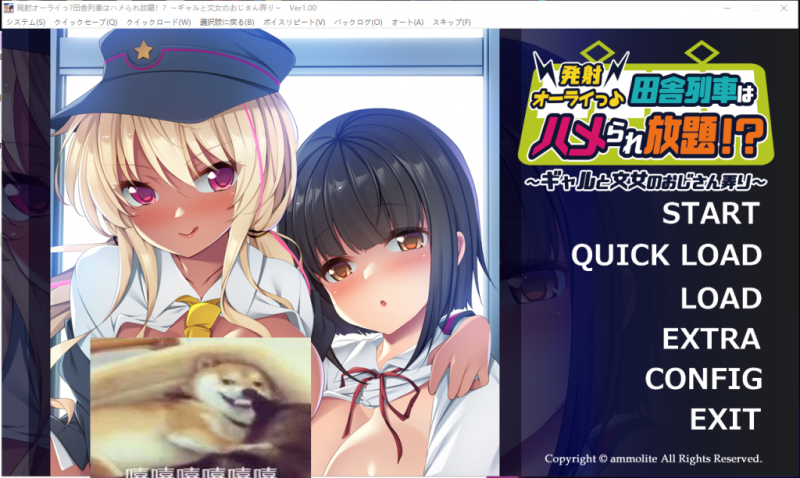 【拔作ADV/汉化】尽情发射！玩弄辣妹售票员的大叔！ 安卓+PC 汉化版+CG包【新汉化/850M】-乌龟ACG游戏